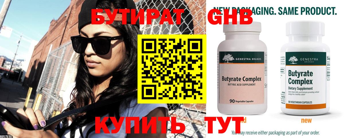 КОКАИН  Меф МЯУ МЯУ  МАРИХУАНА  Амфетамин   Торжок  Купить наркотик  Меф МЯУ МЯУ   Вход с VPN 