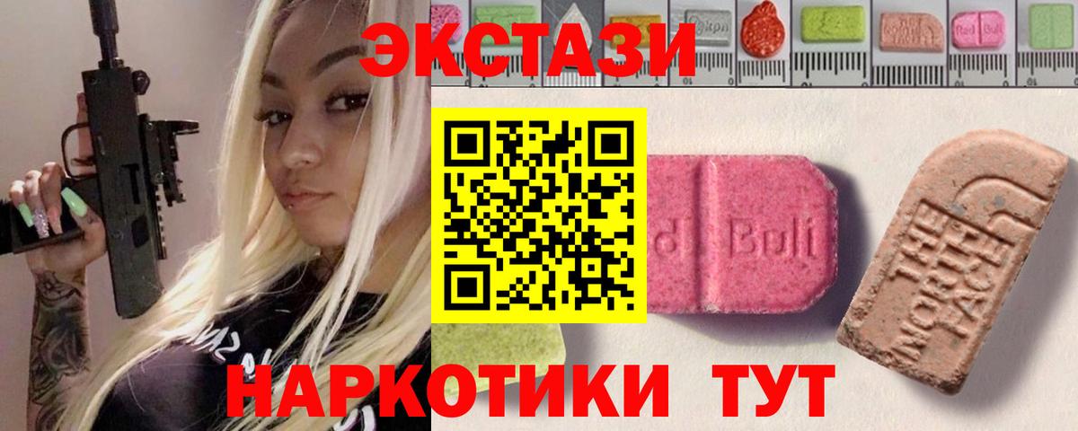 ЭКСТАЗИ Philipp Plein Торжок