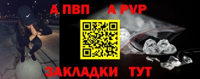скорость mdpv Партизанск