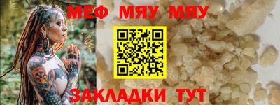 mix Первоуральск