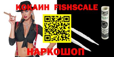 mix Первоуральск
