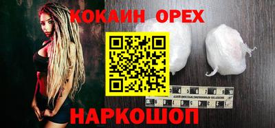 марки nbome Пушкино