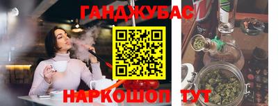 соль ск Пенза
