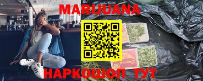 марки nbome Пушкино