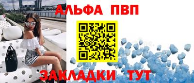 скорость mdpv Партизанск