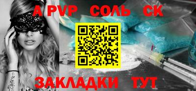 скорость mdpv Партизанск