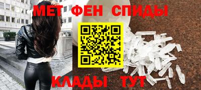 соль ск Пенза