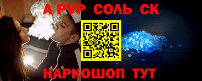 скорость mdpv Партизанск