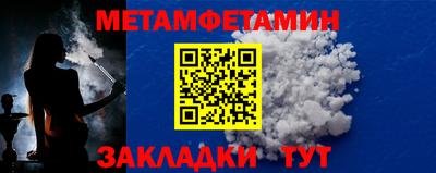 кокаин премиум Пугачёв