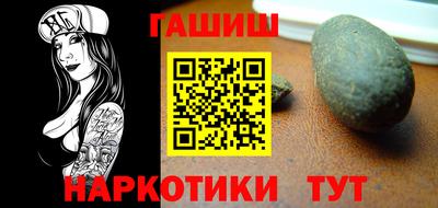 соль ск Пенза