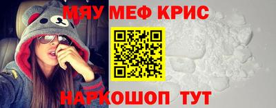 mix Первоуральск
