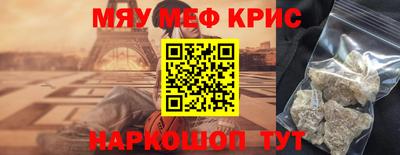 кокаин премиум Пугачёв