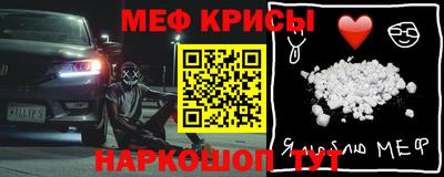 mix Первоуральск