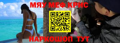 mix Первоуральск
