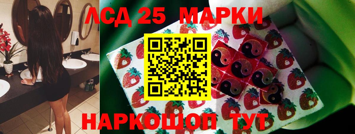 Лсд 25 экстази кислота  ЛСД экстази кислота  Торжок  ЛСД экстази  Вход с VPN 