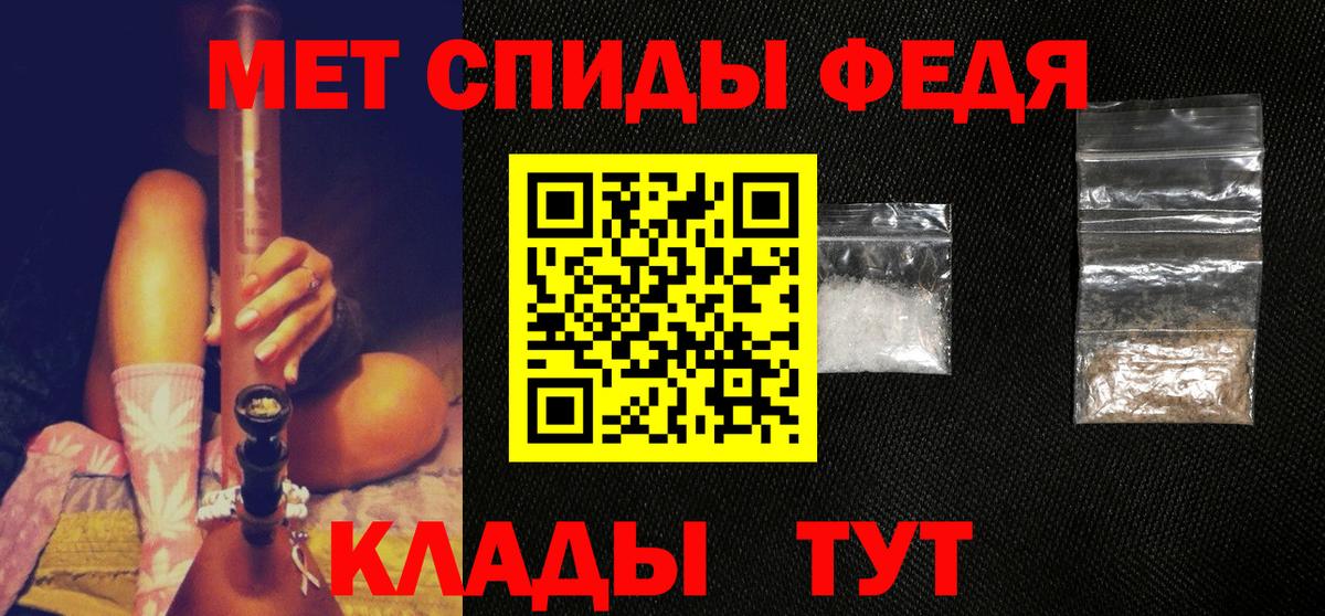 МЕТАМФЕТАМИН пудра Торжок