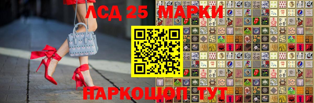 Торжок  Наркотические марки  Вход с VPN  Марки N-bome 1500мкг  Марки N-bome 1500мкг 
