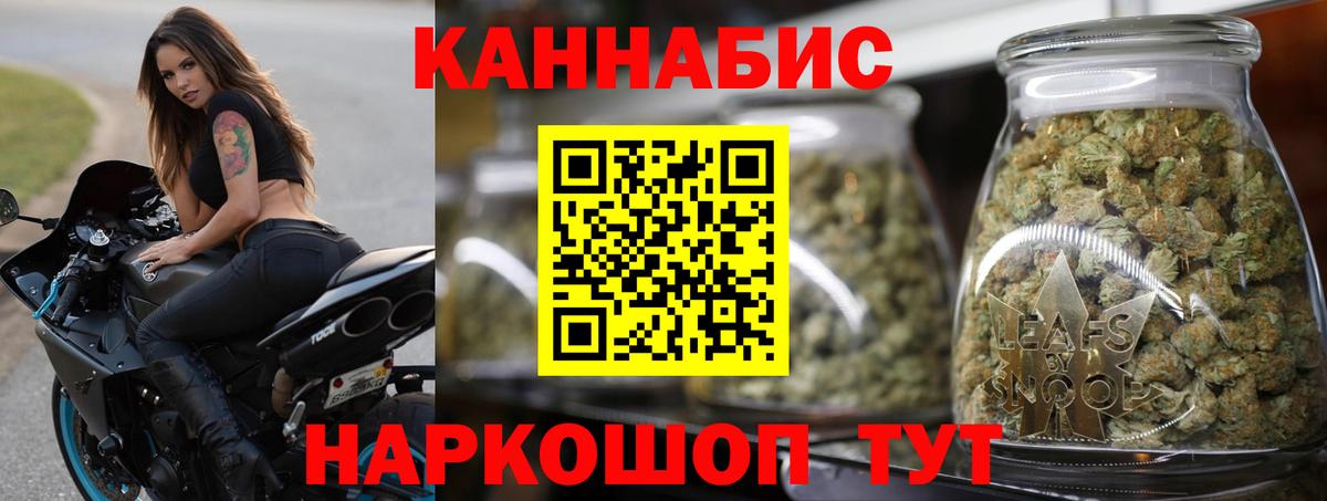 Бошки Шишки VHQ  Шишки марихуана сатива  Торжок  Каннабис тримм  Бошки Шишки сатива  Вход с VPN 